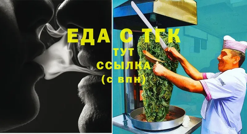 Canna-Cookies марихуана  Тосно 