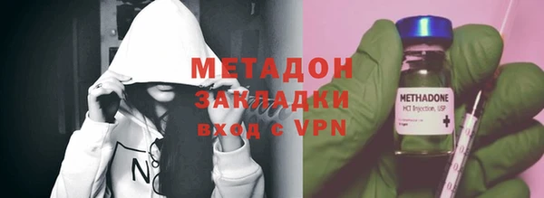 мефедрон VHQ Богданович