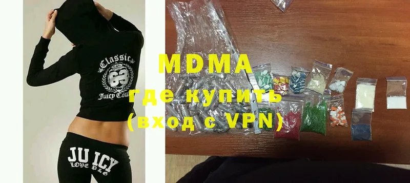 MDMA VHQ Тосно